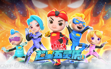 數(shù)字動(dòng)漫賦能下的豬豬俠樂(lè)園 開(kāi)啟室內(nèi)兒童樂(lè)園新篇章