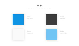溫州數字經濟新勢力 聚焦意華控股、億新科技及樂清網絡公司的技術創新之路