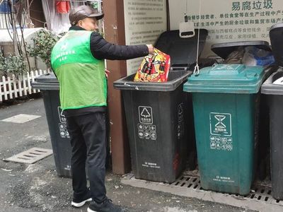 美麗采荷，我們在行動(dòng)——2月份生活垃圾經(jīng)營服務(wù)優(yōu)秀志愿者表彰