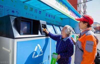 《北京市生活垃圾管理?xiàng)l例》實(shí)施4個(gè)多月 分類減量成效初顯，城市生活垃圾經(jīng)營服務(wù)穩(wěn)步推進(jìn)