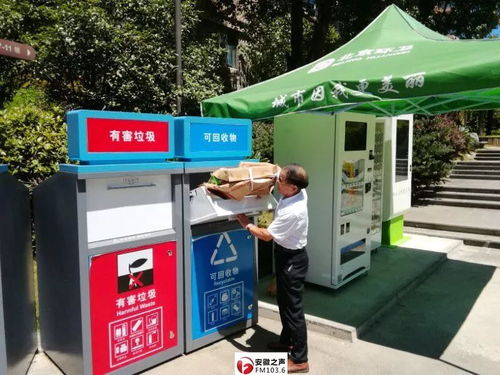 宣城市全面推行'一戶一卡'，精準引導90個小區邁入垃圾分類新時代