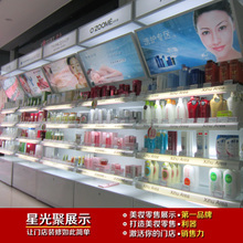 最新最全化妝品柜臺(tái)批發(fā)返利攻略，一淘網(wǎng)助您掘金美妝市場